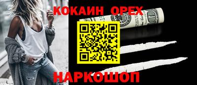 прущие крисы Донецк