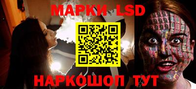 прущие крисы Донецк