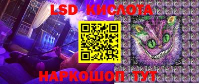 прущие крисы Донецк