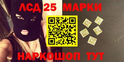 прущие крисы Донецк