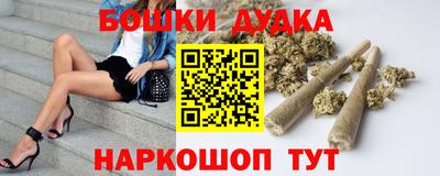 прущие крисы Донецк