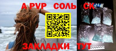 прущие крисы Донецк