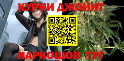 прущие крисы Донецк