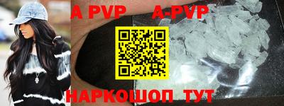 прущие крисы Донецк