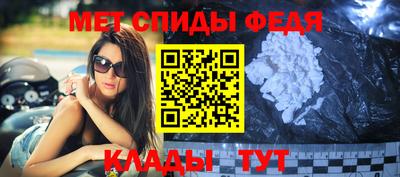 прущие крисы Донецк