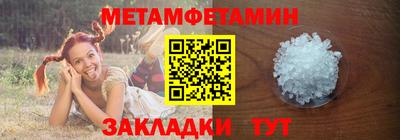 прущие крисы Донецк