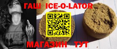 прущие крисы Донецк