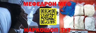 прущие крисы Донецк