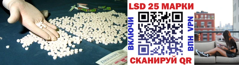 LSD-25 экстази кислота darknet телеграм Вичуга