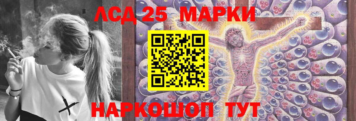 Лсд 25 экстази ecstasy  Вход с VPN  Вичуга  ЛСД экстази кислота 
