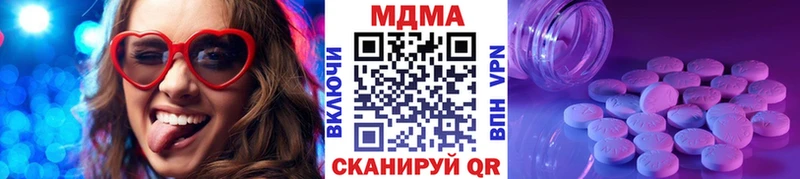 МДМА кристаллы  Вичуга 