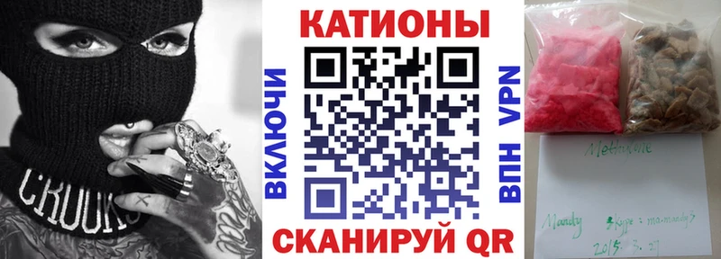наркошоп  Вичуга  Меф мяу мяу 