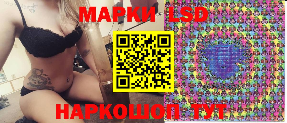Марки NBOMe 1,8мг  Вход с VPN  Марки N-bome  Вичуга 