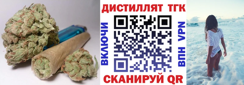 Дистиллят ТГК Wax Вичуга