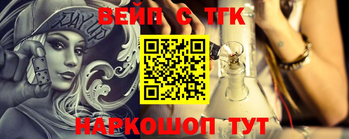 Дистиллят ТГК жижа Вичуга