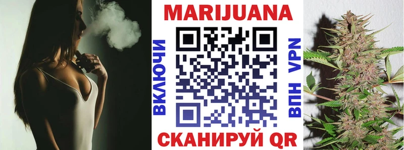 Марихуана марихуана  Вичуга 