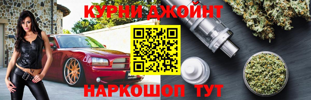 Канабис индика  МАРИХУАНА MAZAR  Вход с VPN  Вичуга  Марихуана ГИДРОПОН  Конопля AK-47 